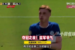 包含Ning重要时刻大比分获胜，巴黎圣日耳曼带队取胜！比赛高潮迭起的词条-九游体育