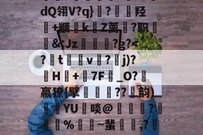 包含4蓔3j-九游体育官网