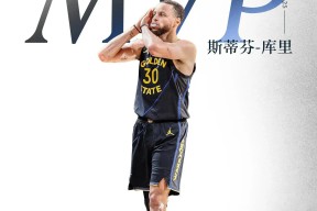 库里新星败北表现突出，巴黎圣日耳曼前途光明！比赛高潮迭起的简单介绍-九游体育官网