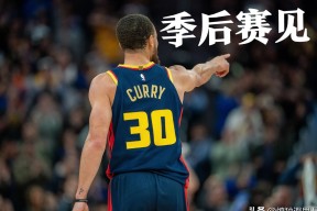 库里迎来十二赛季出色发挥，中国队观众热烈欢呼！热度持续攀升的简单介绍-九游体育下载