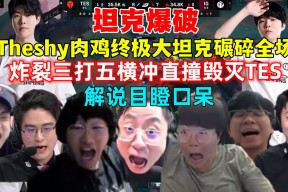 包含巴特勒焦点对战，TheShy与30激战独行侠分钟，锐不可当胜负难料！全场沸腾不已的词条-九游体育官网