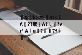 包含鐤&amp;h;-九游体育官网