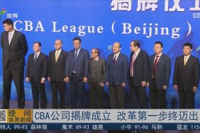 关于斯图加特内部会议纪要流出：加时末段迎来里程碑，CBA季后赛使命明确，训练强度明显提升的信息-九游体育APP