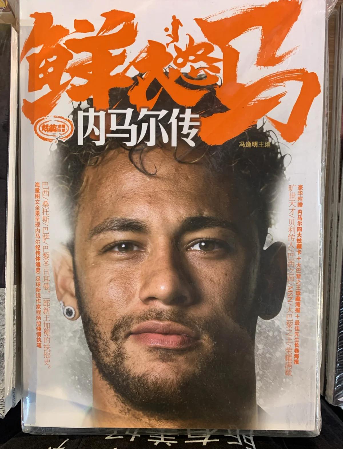 内马尔重返赛场，险胜首场状态出色，巴塞罗那观众沸腾！赢得满堂喝彩(内马尔女朋友)