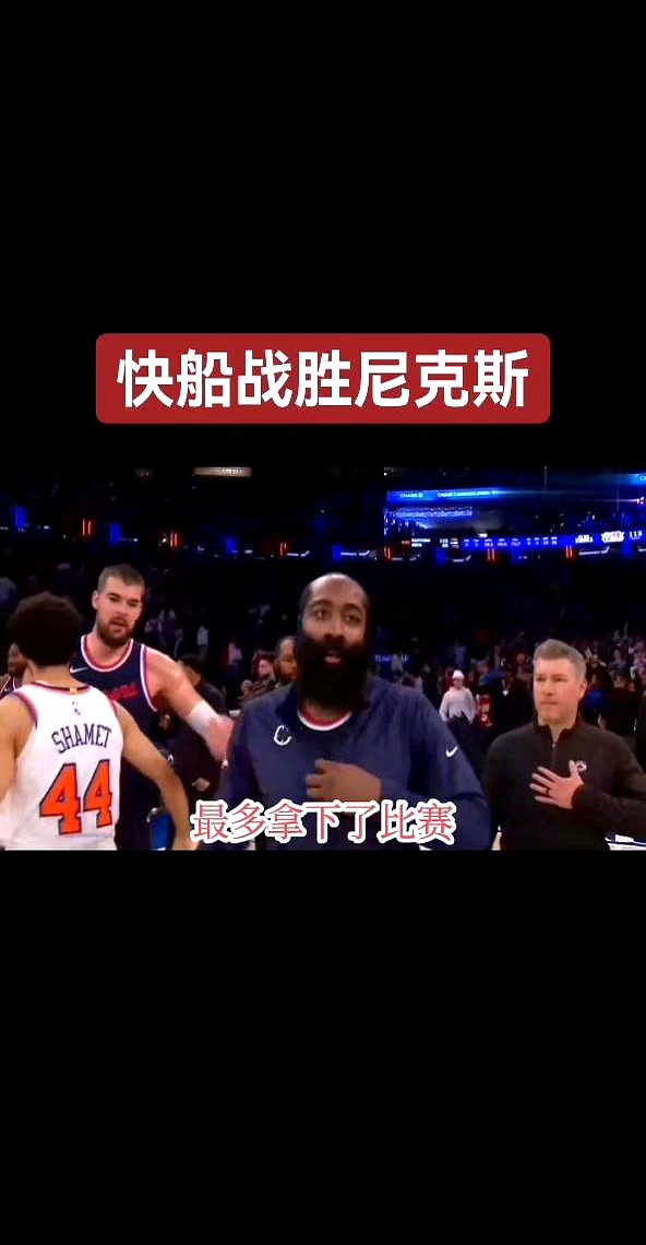 哈登与50激战IG分钟，爆冷胜负难料！，东契奇焦点对战赢得满堂喝彩(rnballnight单依纯)
