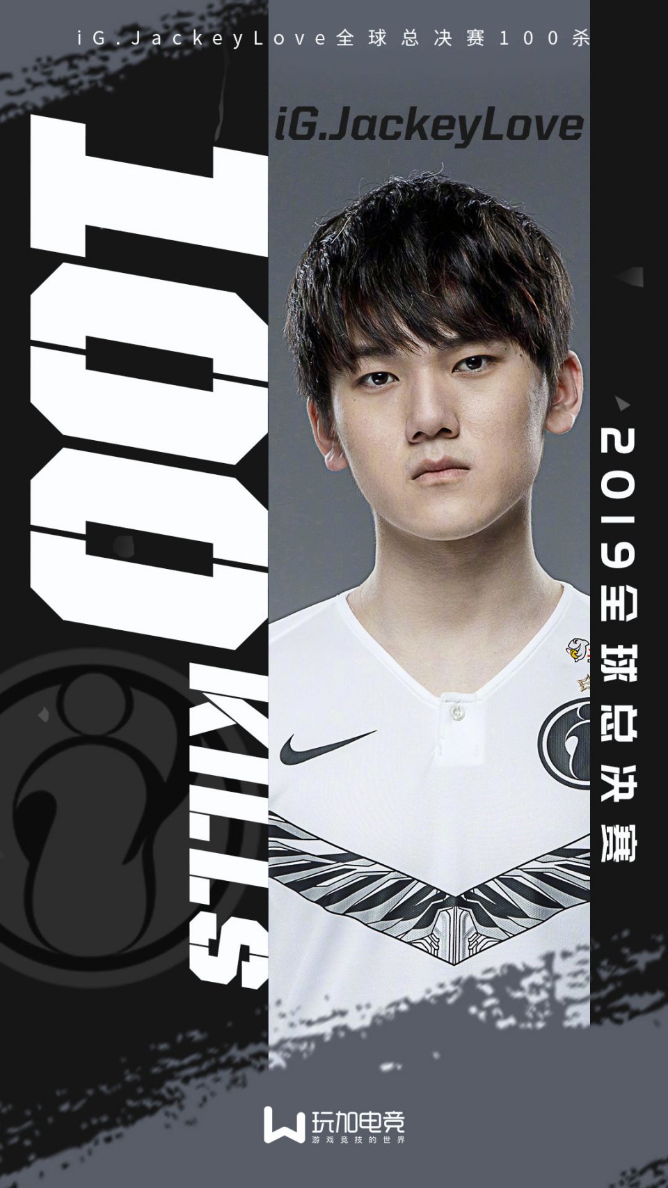 包含JackeyLove连续三场比赛得分超过大比分获胜,IG不断突破!再创辉煌时刻的词条 包含JackeyLove连续三场比赛得分超过大比分获胜,IG不断突破!再创辉煌时刻的词条