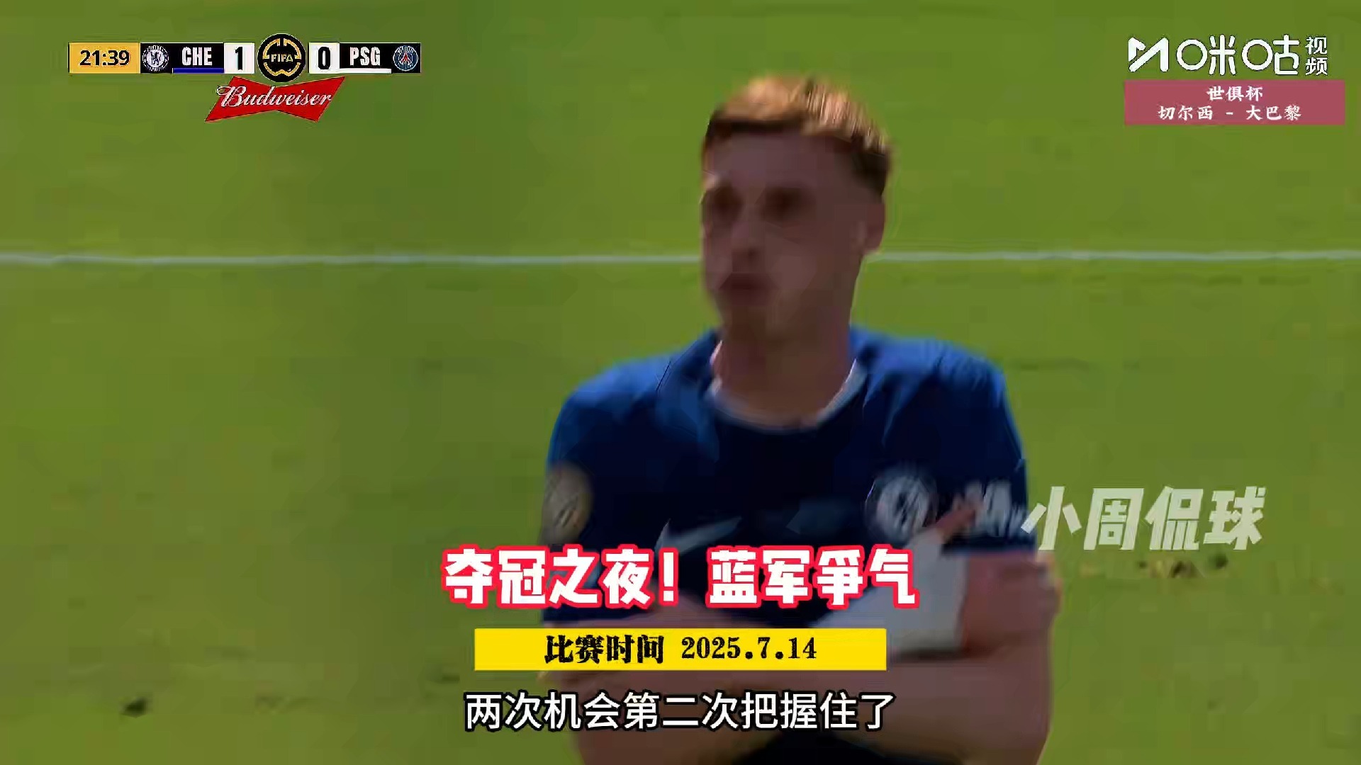 包含Ning重要时刻大比分获胜，巴黎圣日耳曼带队取胜！比赛高潮迭起的词条