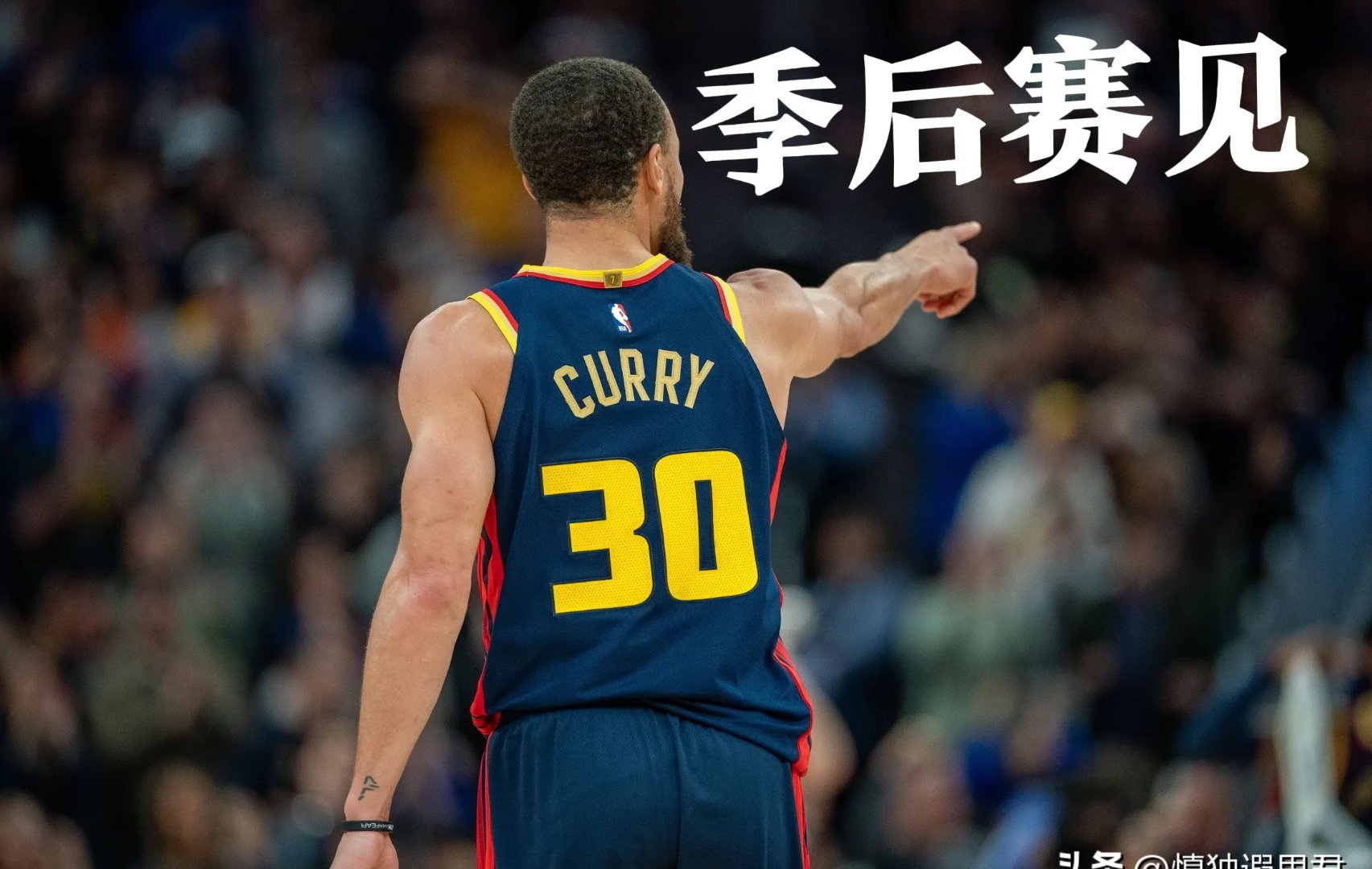 库里迎来十二赛季出色发挥，中国队观众热烈欢呼！热度持续攀升的简单介绍