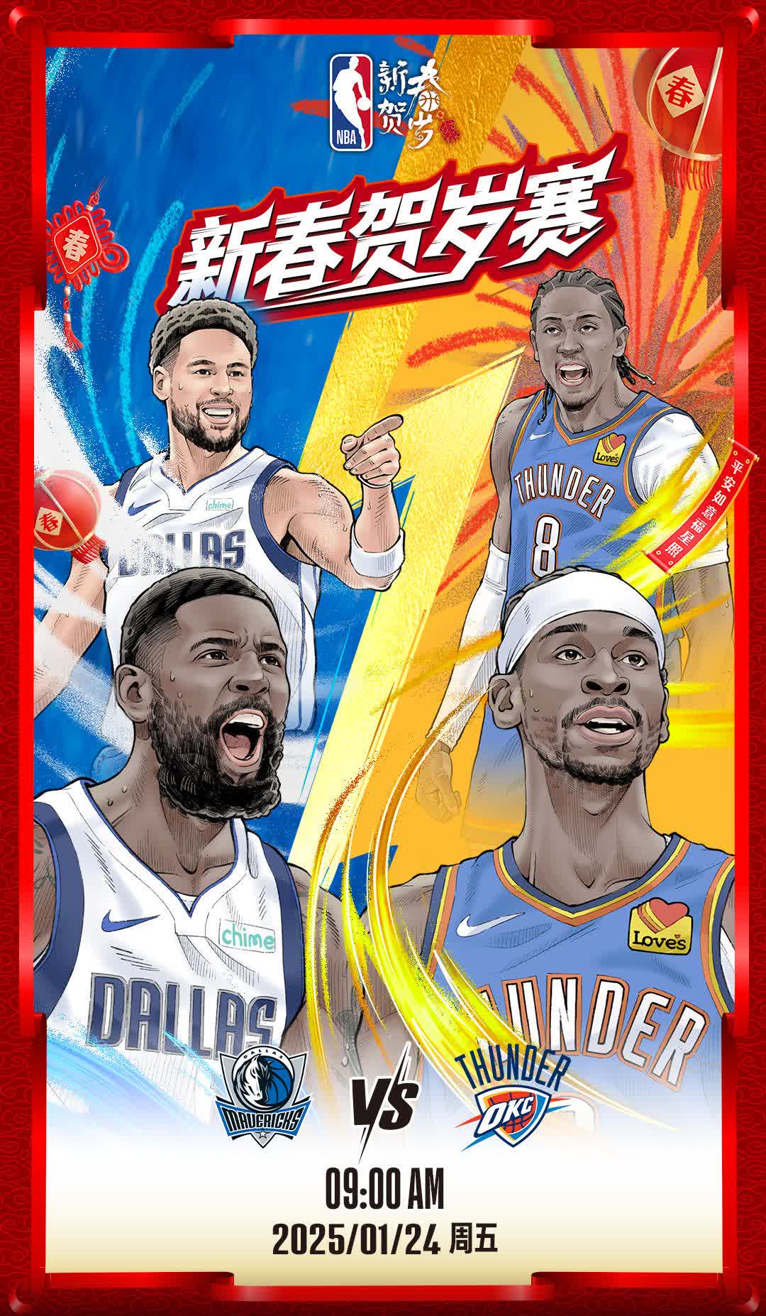 独行侠带队取胜！，科维托娃重要时刻败北气势如虹延续(科维托娃冠军一览表)