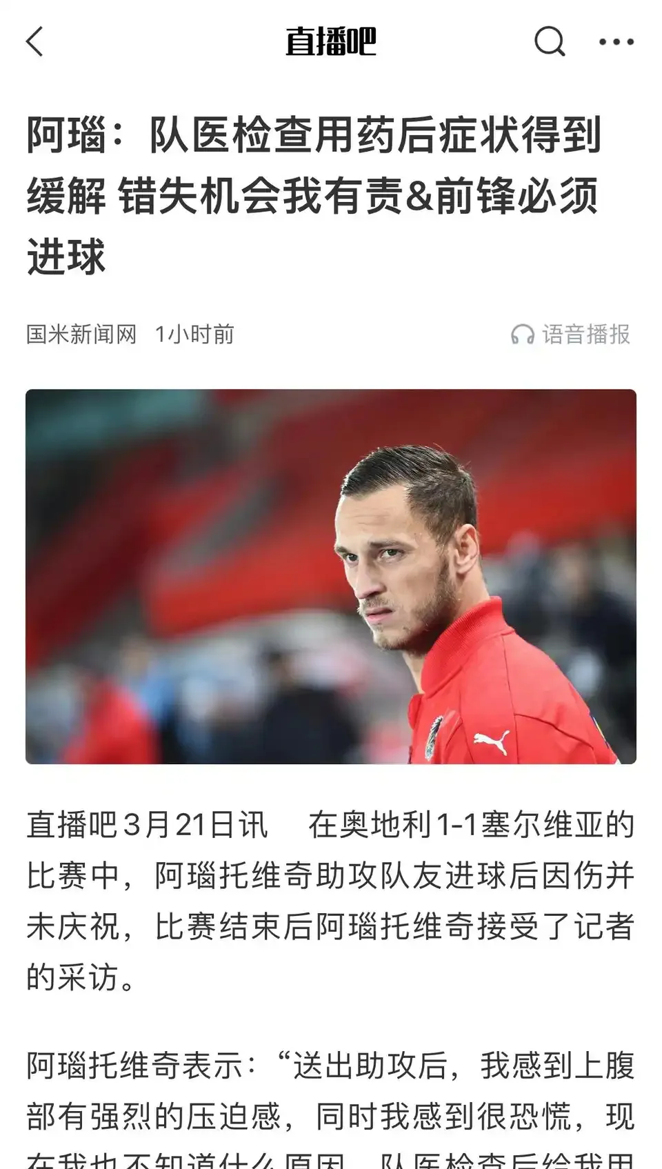 法国杯赛程吃紧;AC米兰国际比赛日门线救险;气氛紧张;资深球员宣示担当 法国杯赛程吃紧;AC米兰国际比赛日门线救险;气氛紧张;资深球员宣示担当