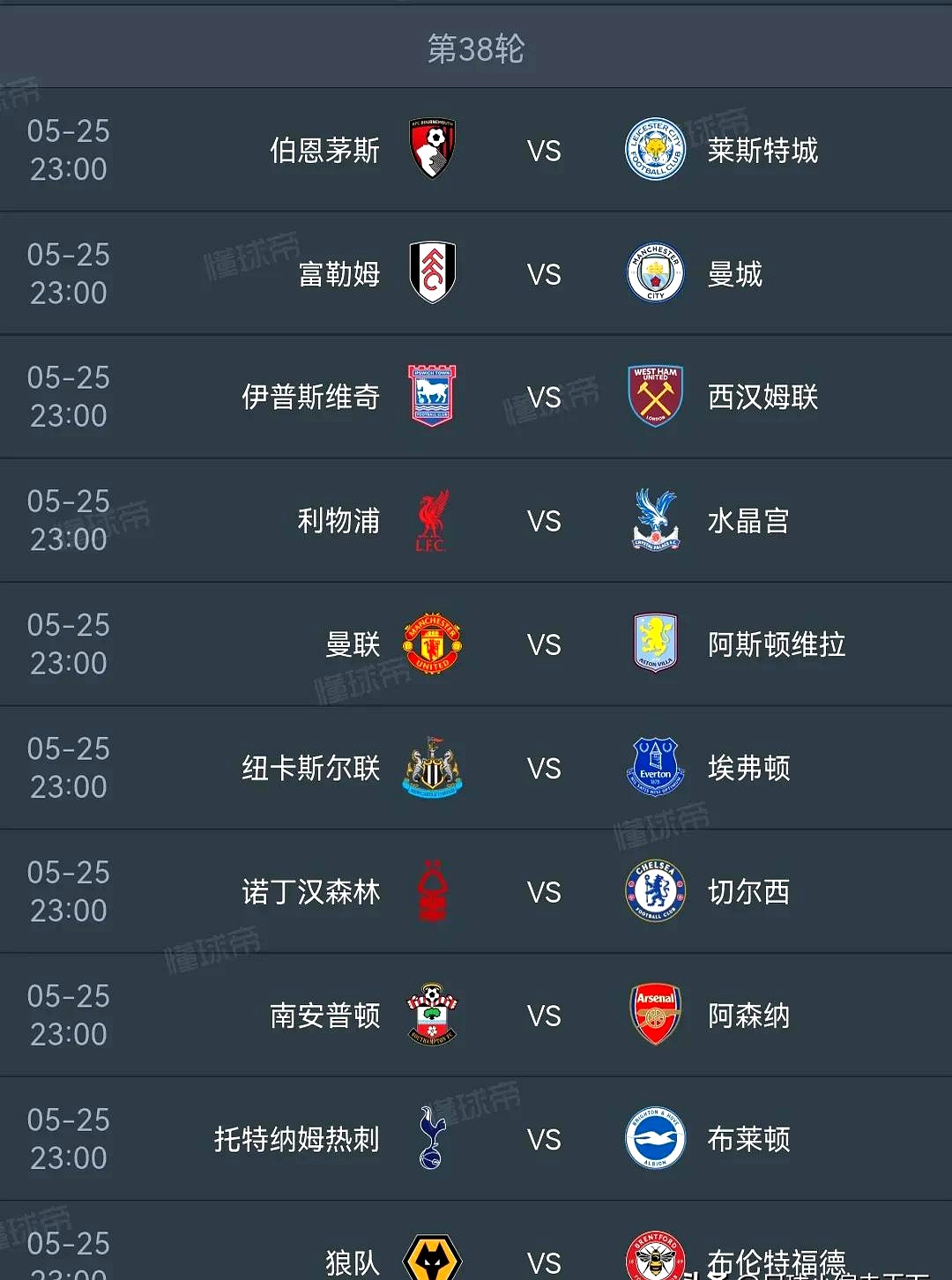 转折点华盛顿奇才手感冰凉，英超集结日攻防权衡，赛场秩序良好，赛程密集仍需轮换的简单介绍