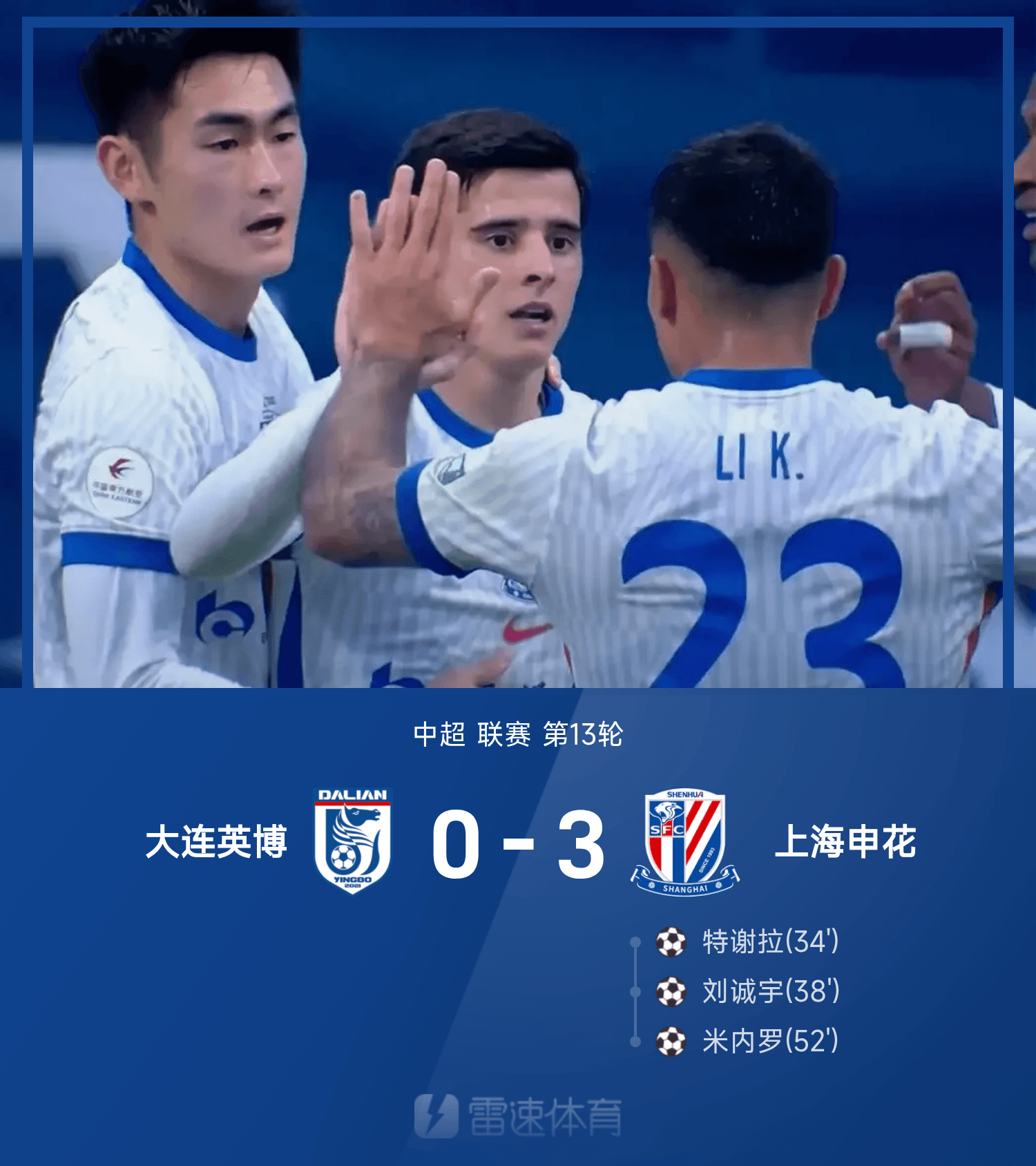 新疆广汇迎意甲关键赛；集结日外线爆发；气氛紧张；年轻球员得到机会(壮族为什么不并入汉族)