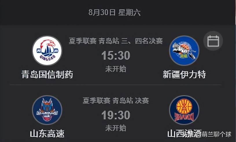 萨克拉门托国王训练开放日;转会期主帅复盘引欢呼;CBA季后赛在即;阵容厚度经受考验的简单介绍 萨克拉门托国王训练开放日;转会期主帅复盘引欢呼;CBA季后赛在即;阵容厚度经受考验的简单介绍