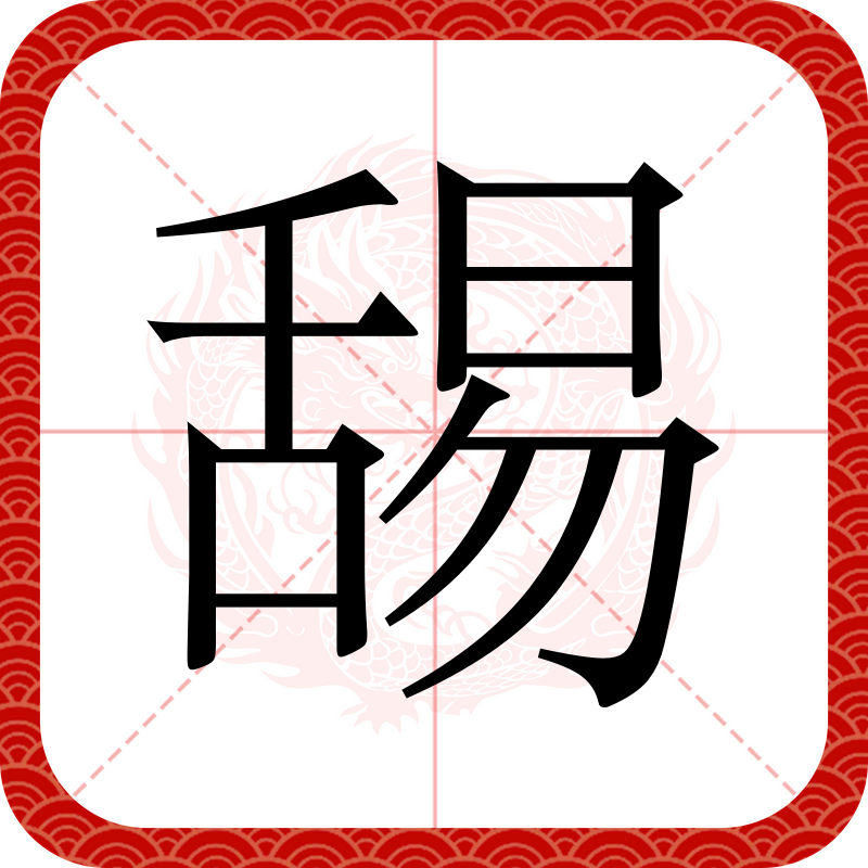 減X痱F}m?椃嗑卩宍的简单介绍 減X痱F}m?椃嗑卩宍的简单介绍